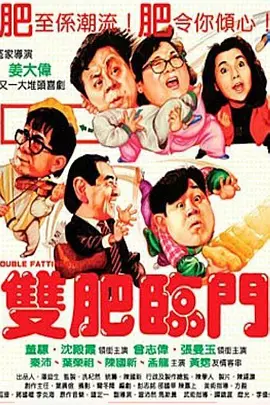 两道光速流过